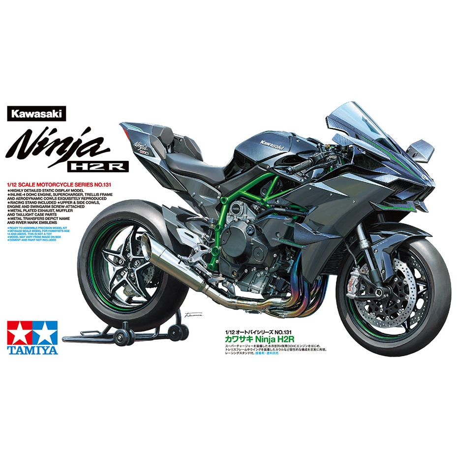 14131 Tamiya 1/12 Kawasaki Ninja H2R
