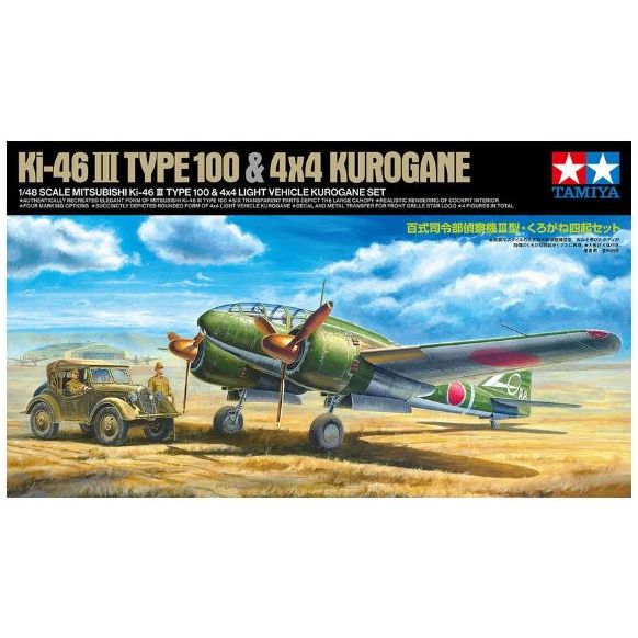25217 Tamiya 1/48 KI-46 111 100 & Kurogane