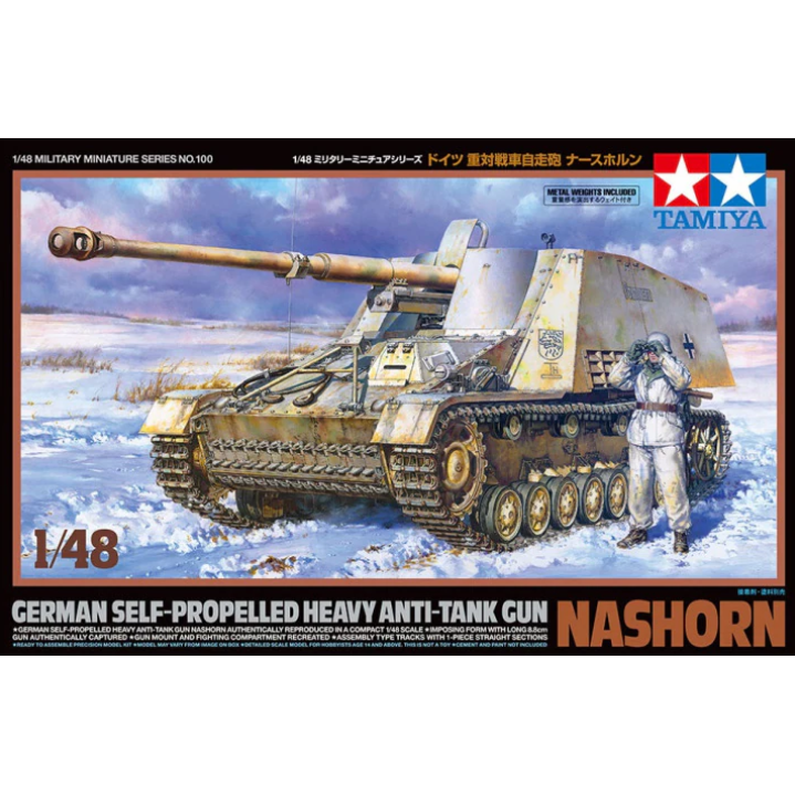 32600 Tamiya 1/48 German Self-Propelled Heavy Anti-Tank Gun Nashorn