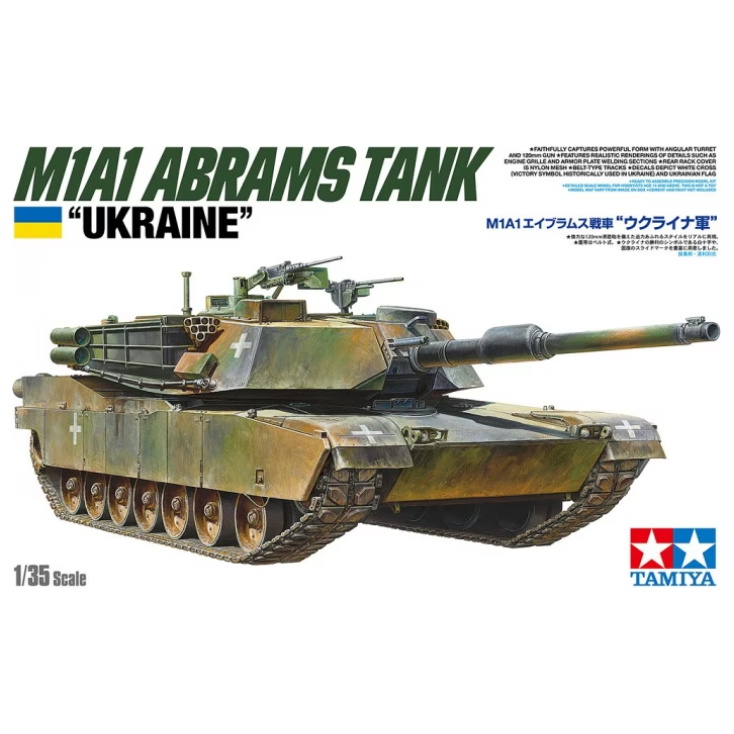 25216 Tamiya 1/35 M1A1 Abrams Ukraine