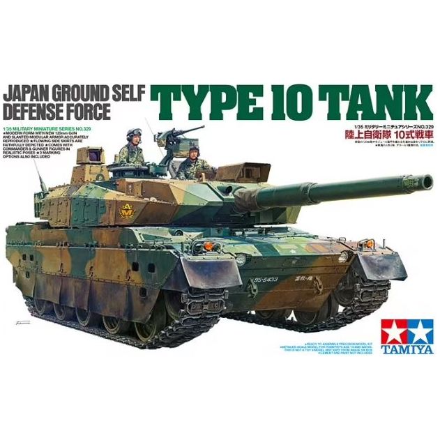 35329 Tamiya 1/35 Japan Ground Self Defense Force Type 10 Tank