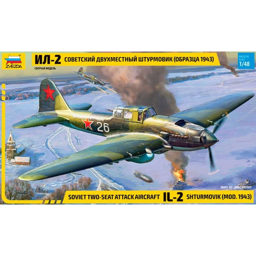 Z4826 Zvezda 1/48 IL-2 Shturmovik (Mod. 1943) Soviet Two-Seat Attack Aircraft