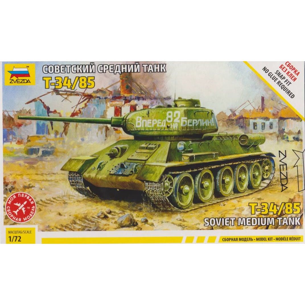 Z5039 Zvezda 1/72 Easy Assy T34/85