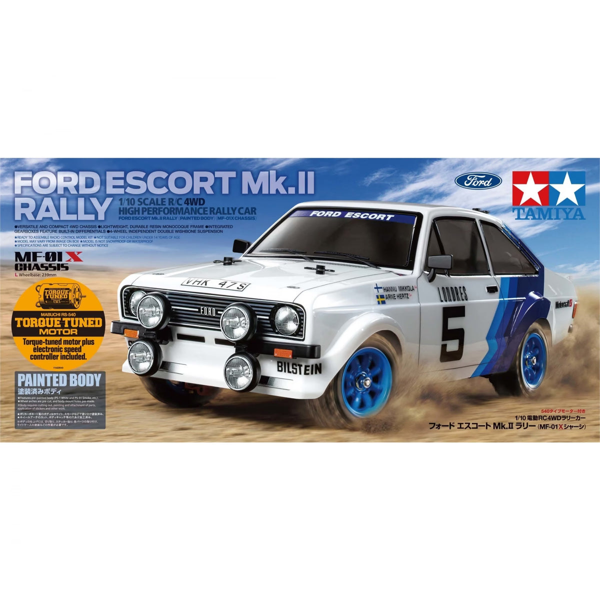 58687 Tamiya 1/10 Escort Mk.II (Incl Esc) Mf-01X