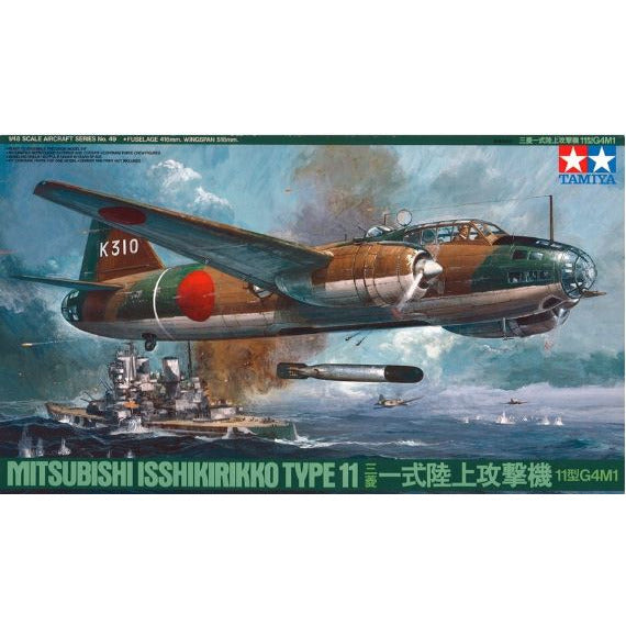 61049 Tamiya 1/48 Mitsubishi G4M1 TYPE11