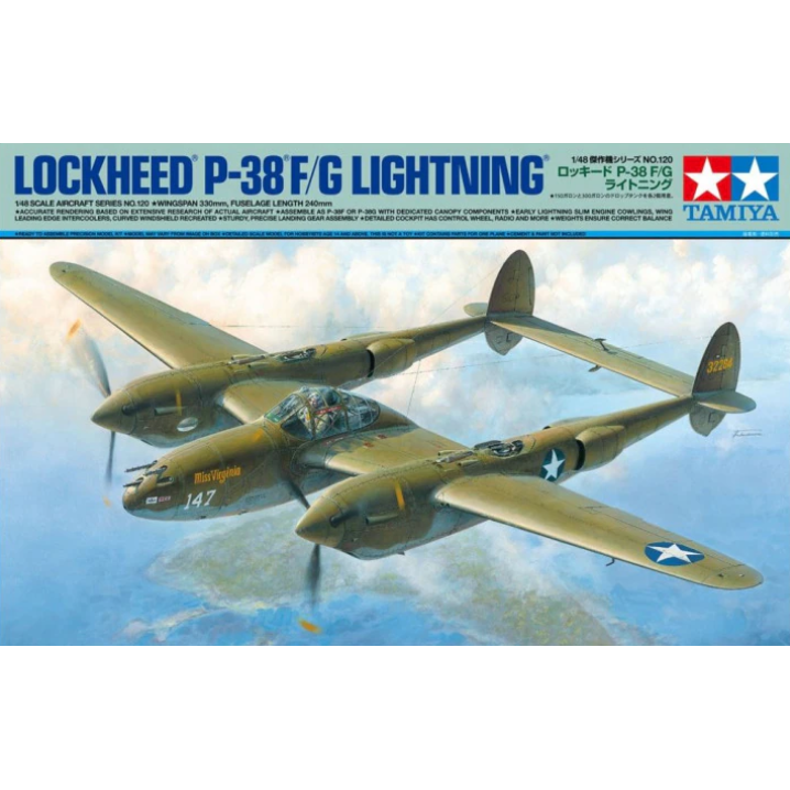 61120 Tamiya 1/48 P-38 F/G Lightning