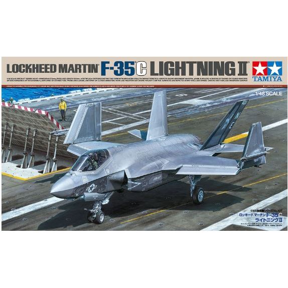 61127 Tamiya 1/48 F-35C Lightning II