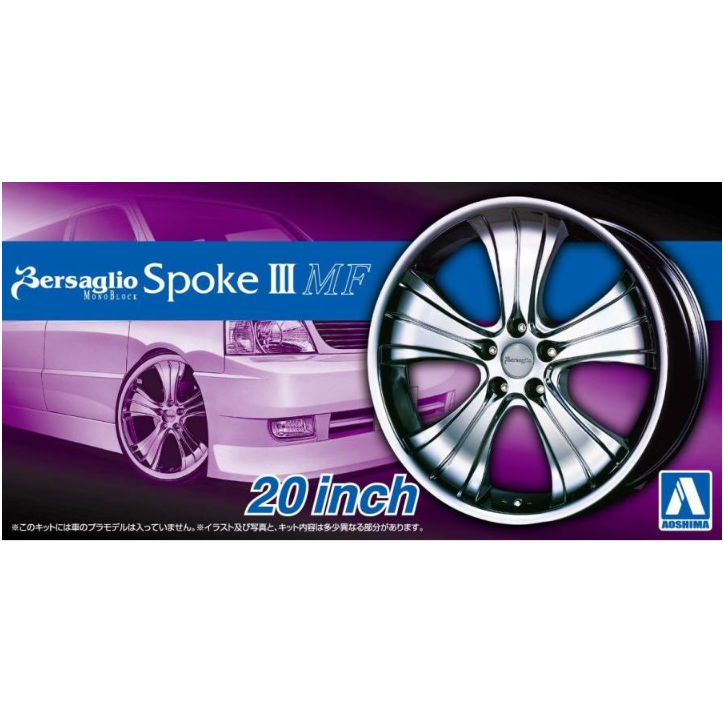 5465 Aoshima #74 The Tuned Parts Work Bersaglio Spoke III MF 20 inch