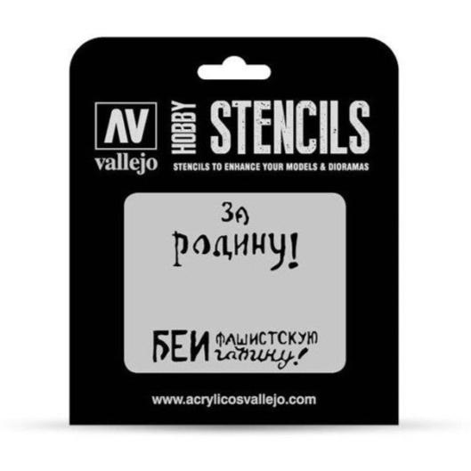 AFV005 1/35 Soviet Slogans WWII #2 Stencil