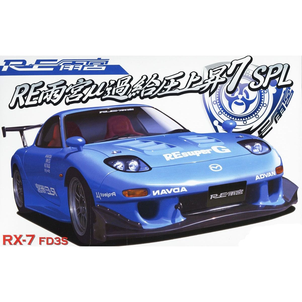 038087 Fujimi 1/24 Mazda RX7 Amemiya