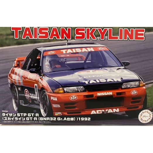 04744 Fujimi 1/24 Taisan STP Skyline GTR