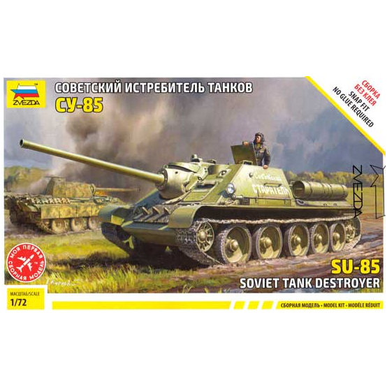 Z5062 Zvezda 1/72 Easy Assy Su-85 Selp-Propelled Gun