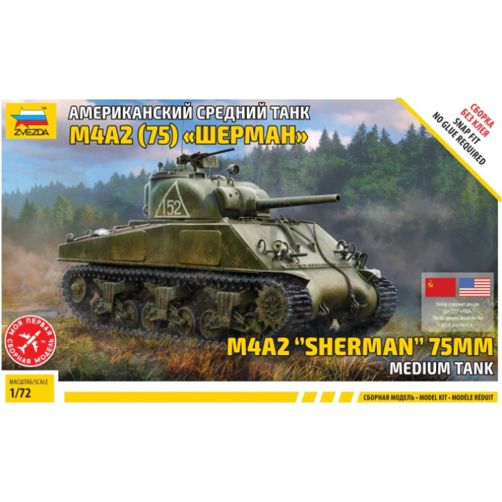 Z5063 Zvezda 1/72 Easy Assy M4 A2 Sherman