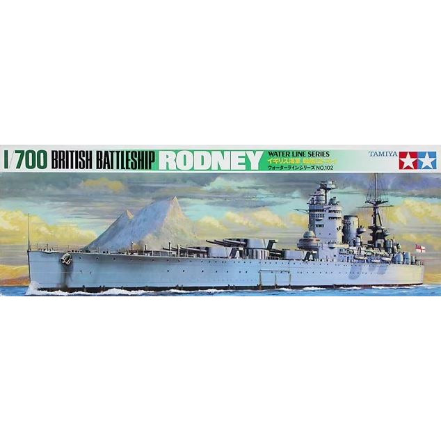 77502 Tamiya 1/700 Rodney Battleship