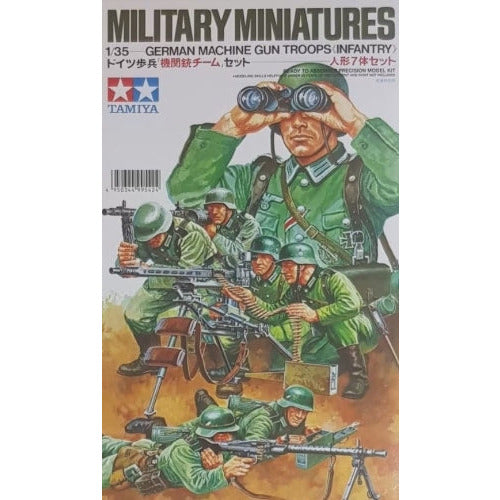 35038 Tamiya 1/35 German Machine Gun Troops