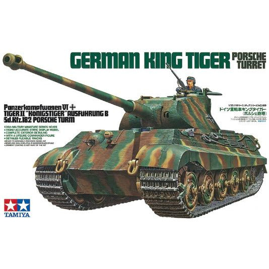 35169 Tamiya 1/35 King Tiger Porsche