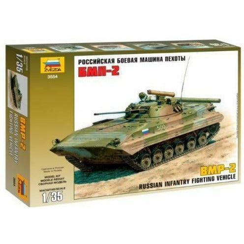 Z3554 Zvezda 1/35 Soviet Battle Tank BMP-2