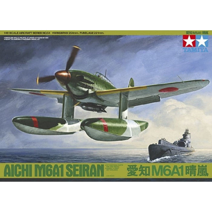 61054 Tamiya 1/48 Aichi M6A1 Seiran