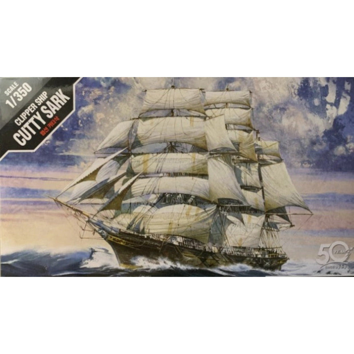 14110 Academy 1/350 Cutty Sark