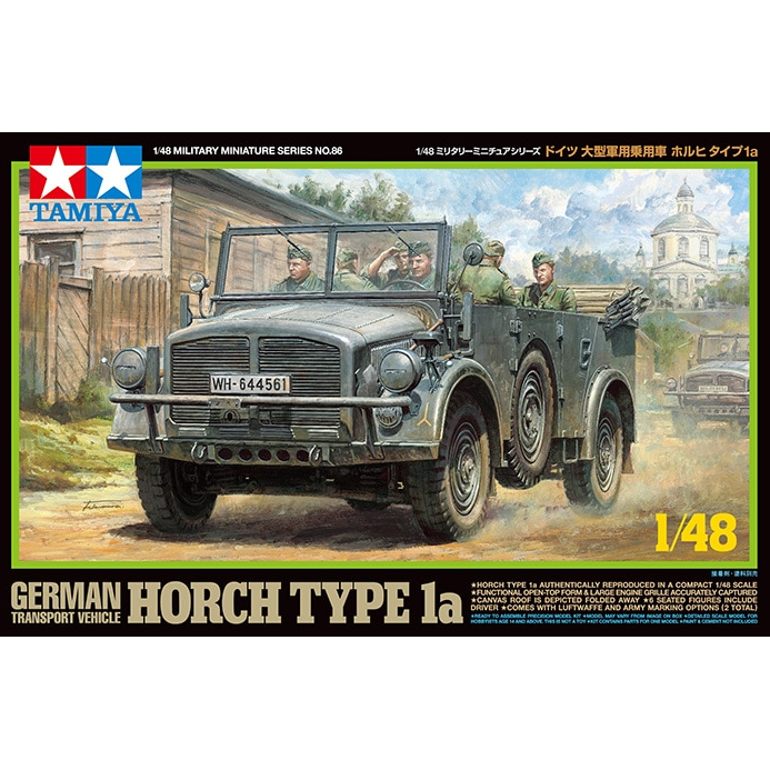 32586 Tamiya 1/48 German Horch 1A