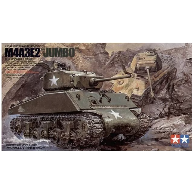 Injection Model Kit 35139 Tamiya 1/35 U.S. M4A3E2 Jumbo – Injection Models Now