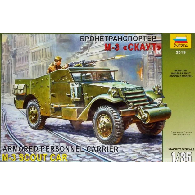 Z3519 Zvezda 1/35 M-3 Armoured Scout Car