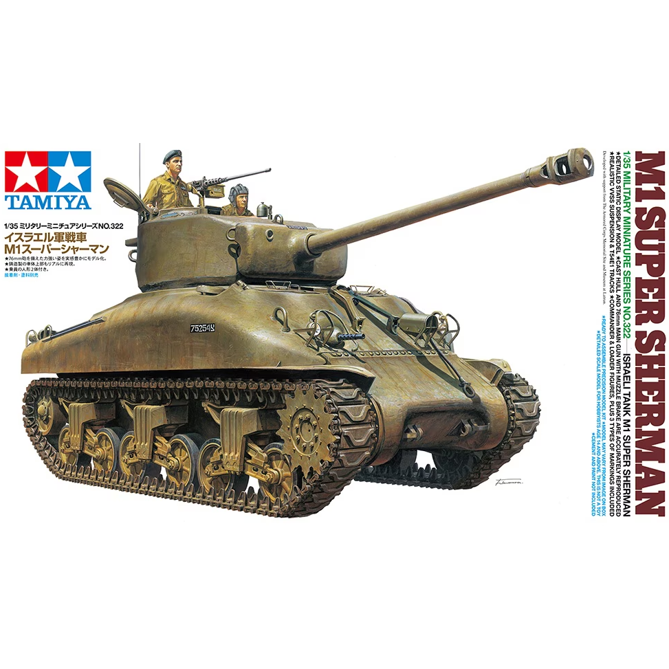 35322 Tamiya 1/35 M1 Super Sherman Israeli