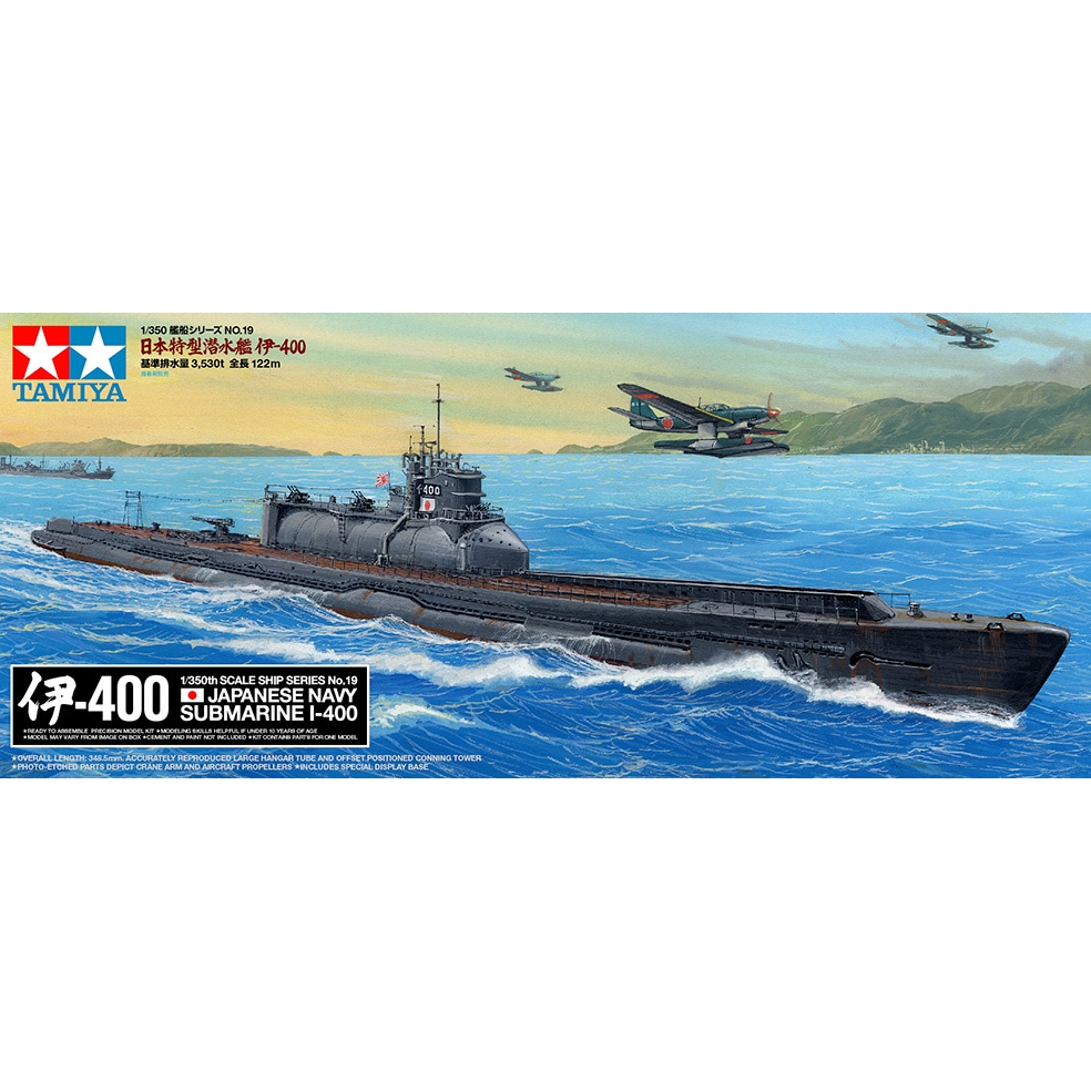 78019 Tamiya 1/350 Japanese Navy Submarine I-400