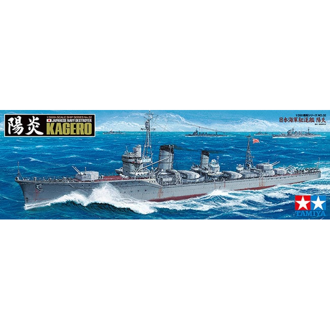 78032 Tamiya 1/350 Japanese Navy Destroyer IJN Kagero