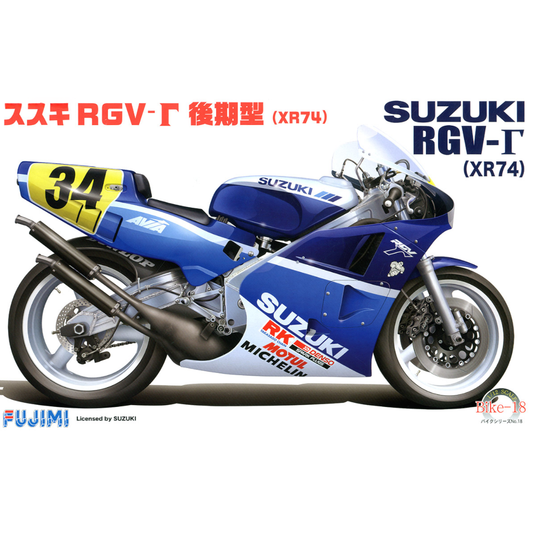 141510 Fujimi 1/12 Suzuki RGV Gamma XR-74