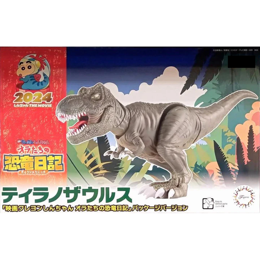 171920 Fujimi Tyrannosaurus Crayon Shin-chan the Movie: Our Dinosaur Diary