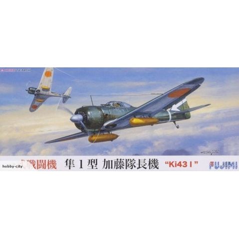 723082 Fujimi 1/72 Nakajima Hayabusa Type Ki-43