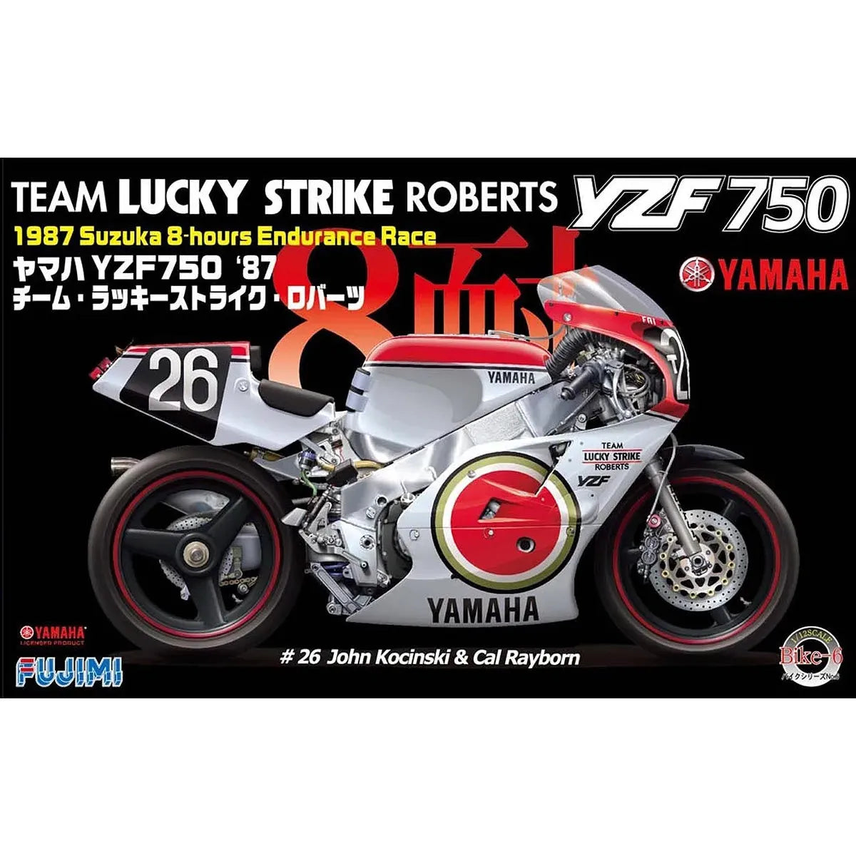 141367 Fujimi 1/12 Yamaha YZF750 Team Roberts
