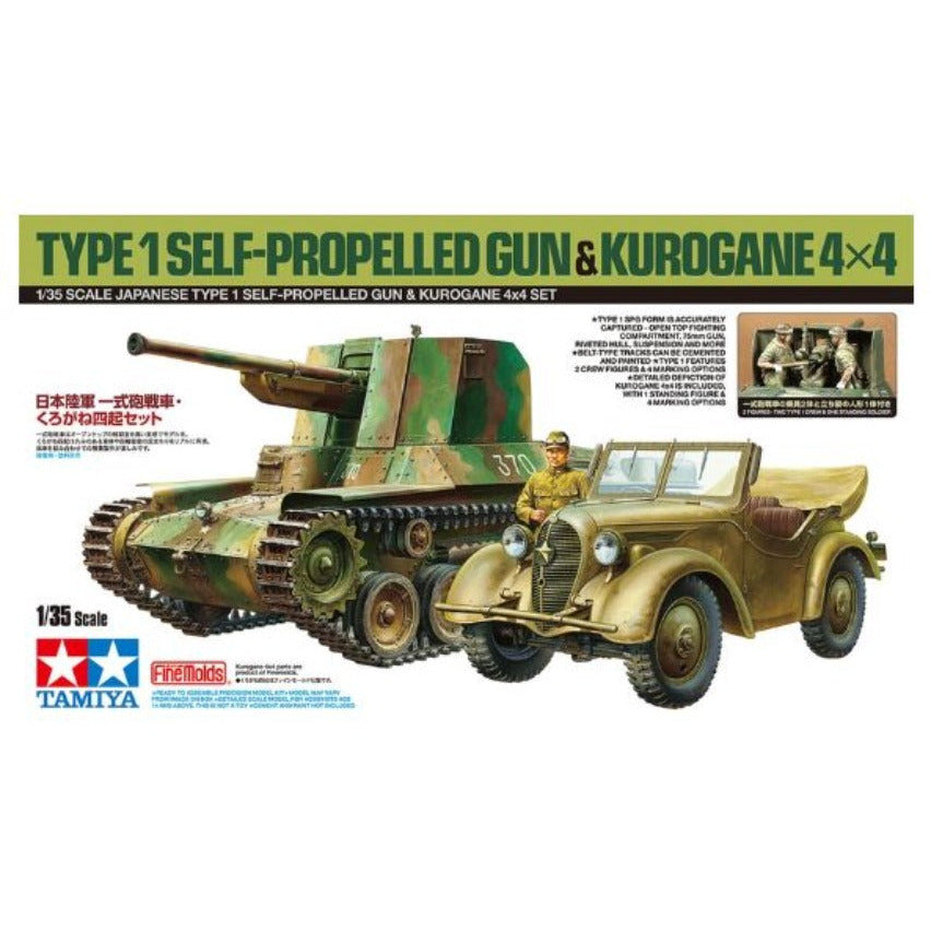 25187 Tamiya 1/35 Type 1 Spg & Kurogane Special Edition